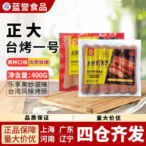 正大黑胡椒400g根装风味烤香肠