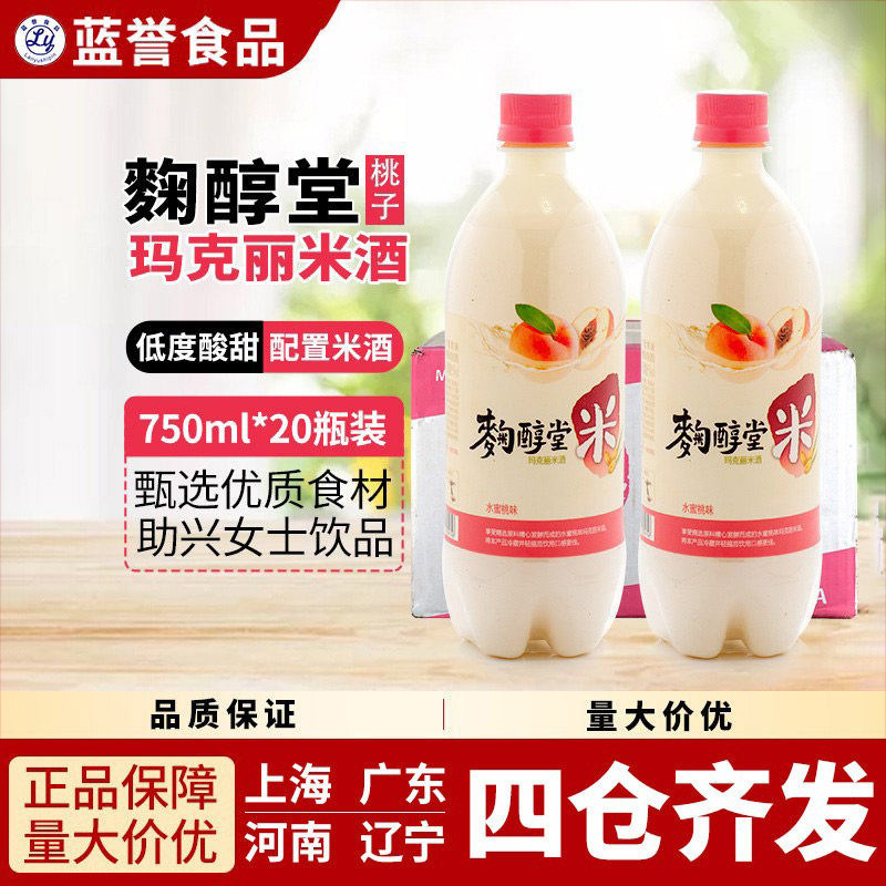 包邮韩国进口韩国麹醇堂玛克丽米酒桃子味果味米酒750ml*20瓶整箱