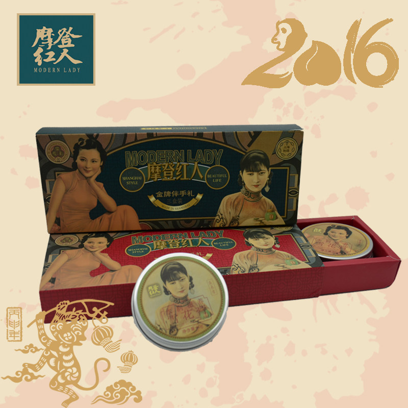 上海摩登红人雪花膏三盒装礼盒补水保湿霜女经典国货正品护肤面霜