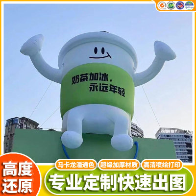 充气卡通气模定制玩偶吉祥物人偶热气球花朵月球气膜大型商场美陈