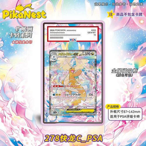 【Pika】拓展扩展画卡砖PTCG宝可梦OPCG航海王海贼王定制链接专拍