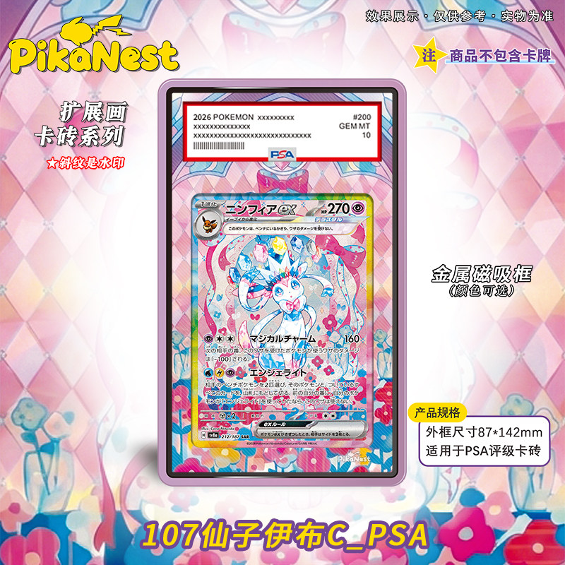 【Pika】拓展扩展画卡砖PT桌游配件/卡套/保护