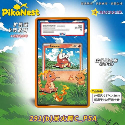 【Pika】拓展扩展画卡砖PTCG宝可梦OPCG航海王海贼王定制链接专拍