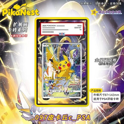 【Pika】拓展扩展画卡砖PTCG宝可梦OPCG航海王海贼王定制链接专拍