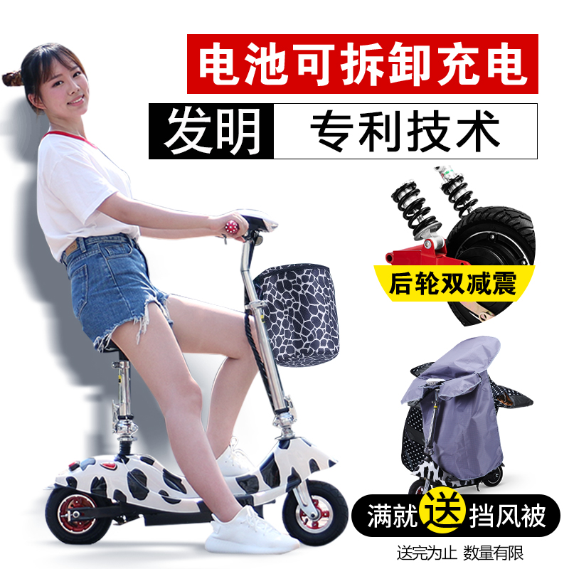 限时秒杀迷你电动滑板车锂电池成年折叠代步代驾迷你小型电瓶8寸车两轮车
