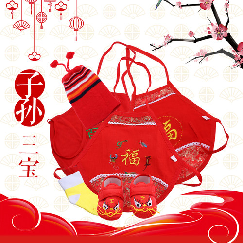 结婚子孙三宝虎头鞋子