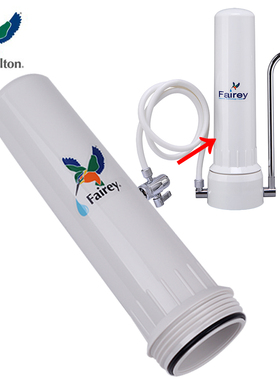 英国道尔顿HCP M15净水器透明外壳白色外壳HCPM15 FCP101原装正品