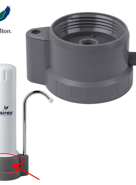 道尔顿台上净水器电视购物同款HCPM15底座FCP101水龙头过滤器配件