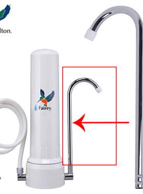 道尔顿台上净水器配件HCPM12 BSP F-CP FCP201 M12出水管弯管鹅颈