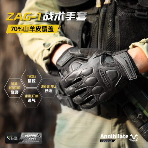 战术手套户外手套缓震触屏