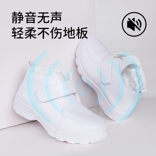 柏维轻软高帮加绒护士鞋