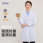 柏维韩版 白大褂工作服男女口腔美容院定制可刺绣 修身 医美中长款