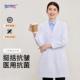 柏维韩版 白大褂工作服男女口腔美容院定制可刺绣 修身 医美中长款