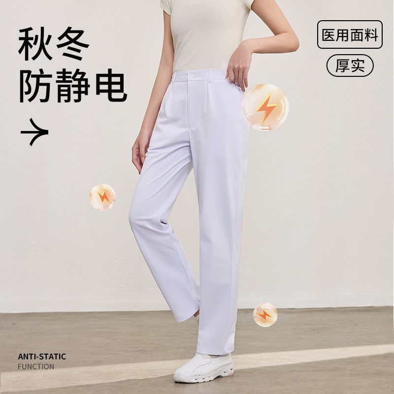 BUYWAY柏维护士服裤子修身白色医生女美容院医生秋冬款工作裤