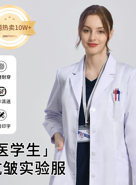 BUYWAY柏维化学实验室白大褂女医生工作服医学生医院同款定制logo