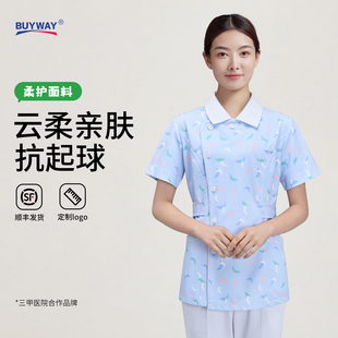 BUYWAY碎花护士服分体娃娃领圆领短袖美容院口腔养老院护工工作服