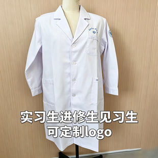 【临汾实习生】柏维白大褂实习生进修生长短袖男女医生工作服