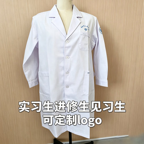 临汾实习生进修生可定制logo