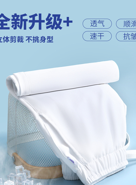 【全新升级】柏维高端护士裤白色不透全松紧抽绳抗皱医护工作裤子