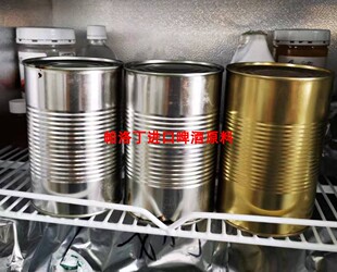德国全酒花浸膏 增苦曾香酒花浸膏 a酸浸膏