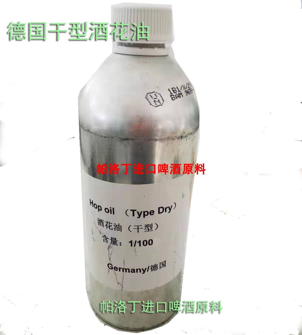 德国进口干型酒花精油 水溶性啤酒花油 啤酒增香酒花制品50g
