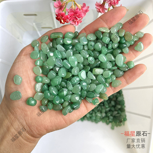 优质天然东陵玉碎石原石色匀体亮供佛装藏修曼扎宝石铺花盆造景石