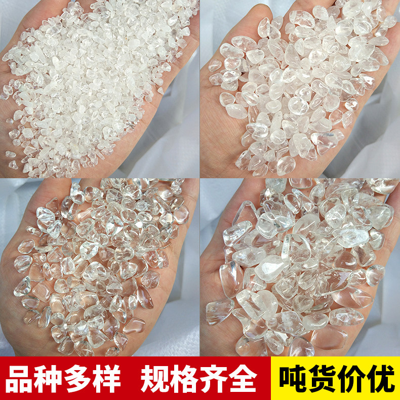 天然福星白水晶碎石消磁石