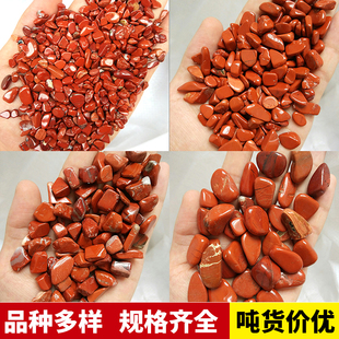 纯天然红碧玉碎石材料 花盆鱼缸底石造景石 酷似鸡血石 大小齐全