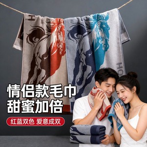 纯棉毛巾家用柔软吸水不掉毛成人洗脸面巾加厚全棉洗澡大毛巾