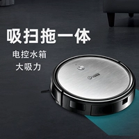 Robot quét nhà tự động trở lại sạc năng động siêu mỏng câm sạch hút máy lười quét lưới đỏ. - Robot hút bụi robot hút bụi lau nhà philips