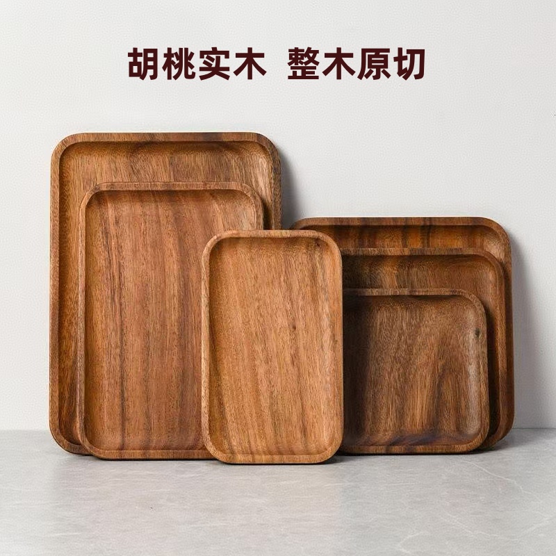 胡桃木实木长方形餐盘小号托盘茶盘相思木咖啡盘小吃干果盘平盘子