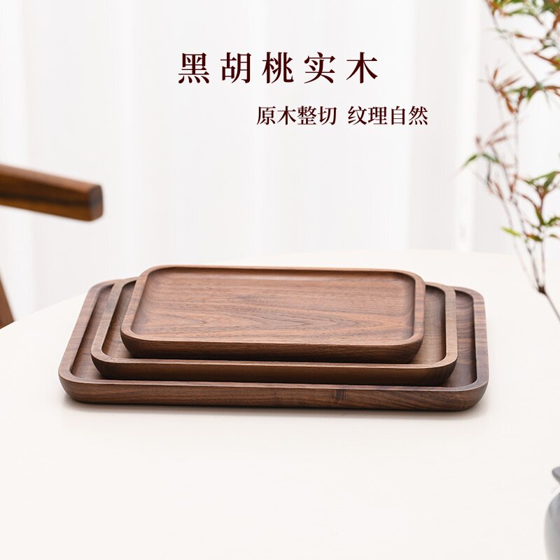 黑胡桃实木质水干果托盘碟子寿司坚果点心茶圆长方形日式木制餐盘