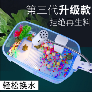 乌龟缸带晒台免换水别墅家用大型养巴西龟盆造景专用水陆缸饲养缸