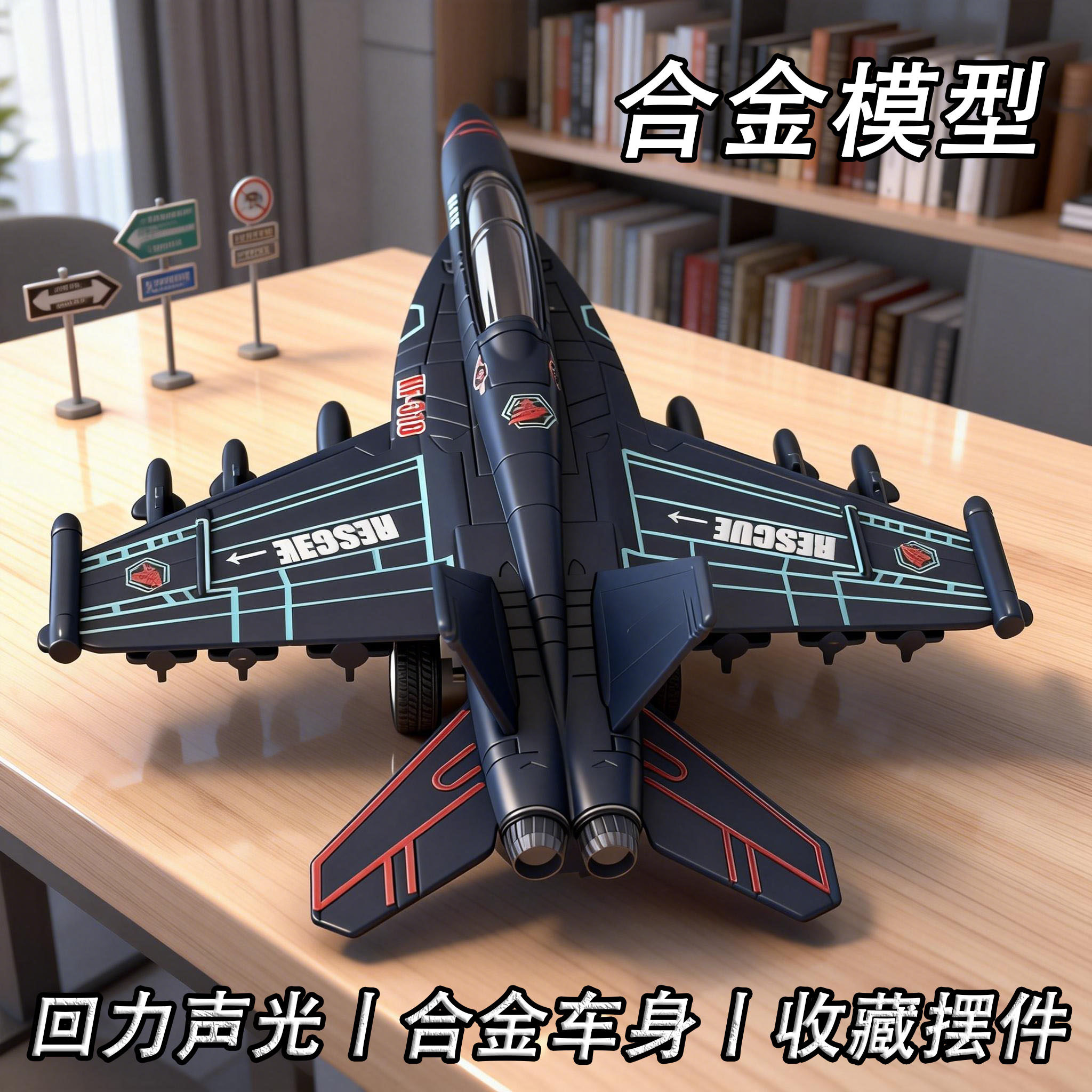 清仓处理一批德国订单尾货1/36F18战斗飞机合金模型汽车儿童玩具