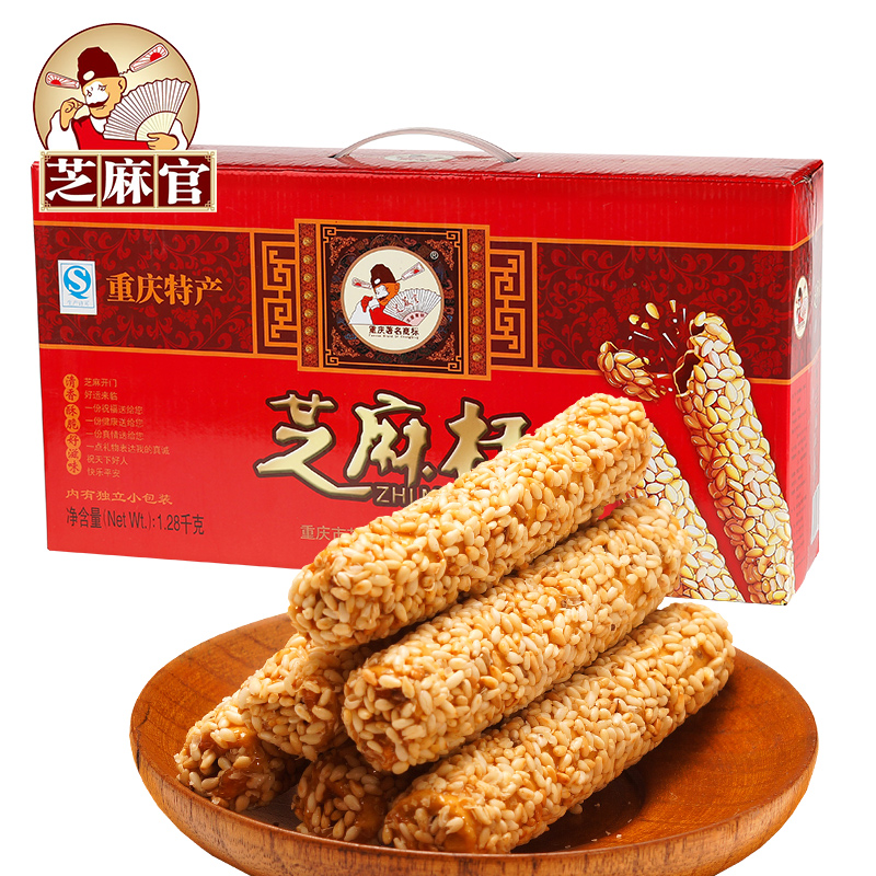 ¡¾Ö¥Âé¹Ù-ÀñºÐ×°Ö¥ÂéÌÇ1280g¡¿ÖØÇìÌØ²ú´«Í³ÊÖ¹¤¸âµãÁãʳ´óÀñ°ü