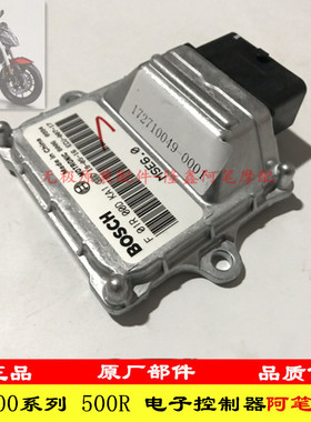 无极180R 300R 300RR 300AC 500R 500DS 650DS电子控制器ECU