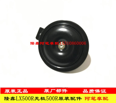 无极500RACDS525RSR4喇叭