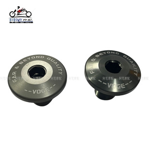 无极RR500S RR600S DS525X RR525原装方向柱锁紧螺母 螺栓