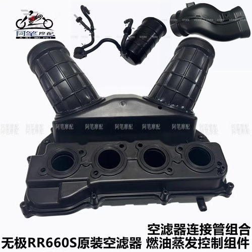 无极RR660S原装空气滤芯