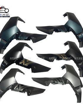 隆鑫LX150T-29A无极SR150S原装左右挡风内板