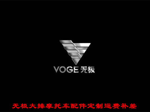 无极运费补差价配件订货