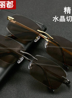 精品水晶切边眼镜石头镜