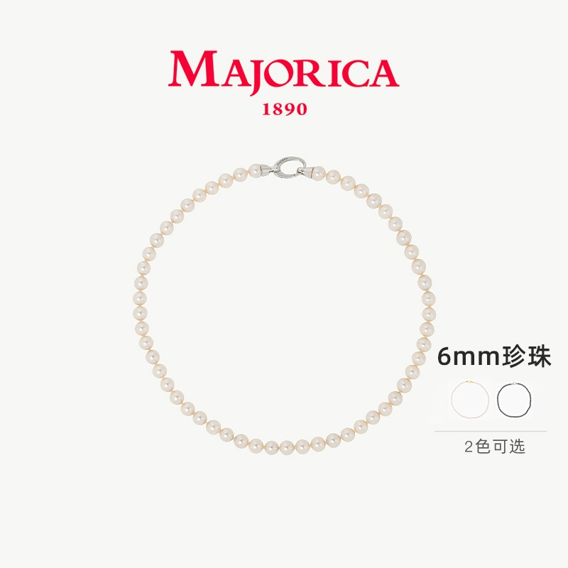 6mm珍珠项链MAJORICA美娇丽佳