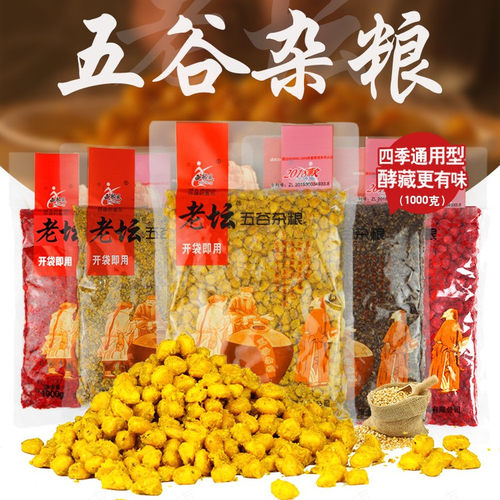 九元西部风老坛鱼饵五谷神窝红薯杂粮谷麦通杀鲫鲤草鳊鱼黑坑窝料 - 封面
