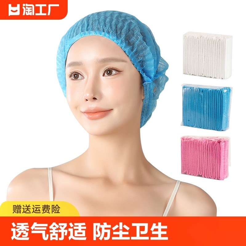 头套食品帽子厨房用防尘无