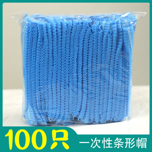 一次性帽内衬蓝色无纺布吸汗透气头盔内胆食品帽头套白条形帽