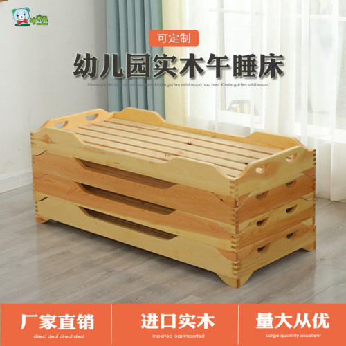 幼儿樟子松定做实木床