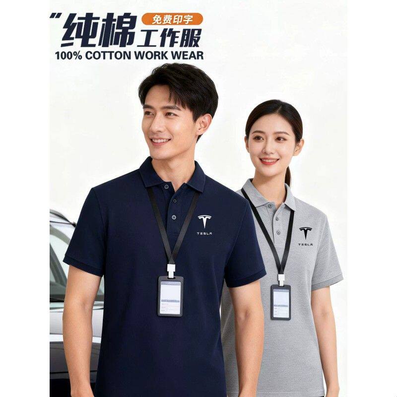 polo衫定制工作服印logo4S店工装车友会纯棉高端T恤俱乐部职业装