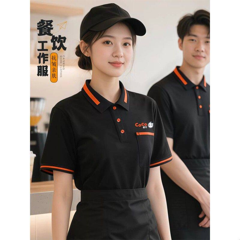 冰丝餐饮T恤工作服印logo夏奶茶店餐厅服务员口袋POLO衫短袖