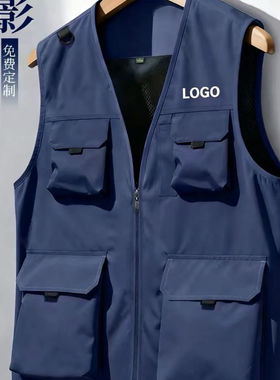 高端摄影马甲定制印logo